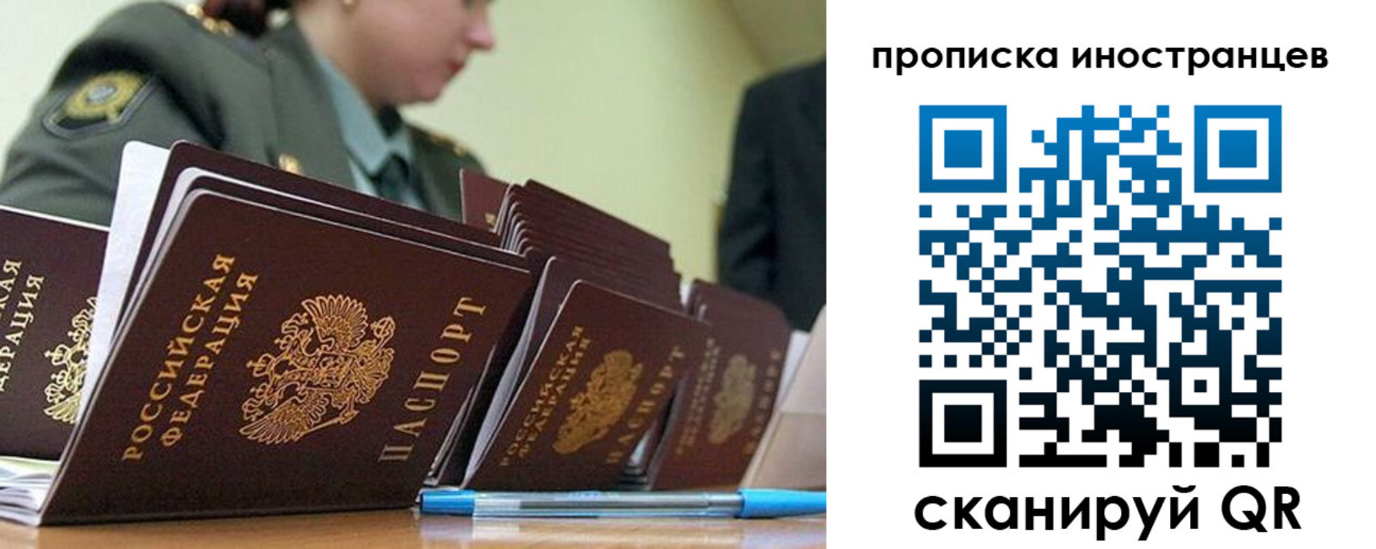 пропишу в квартире в Дудинке
