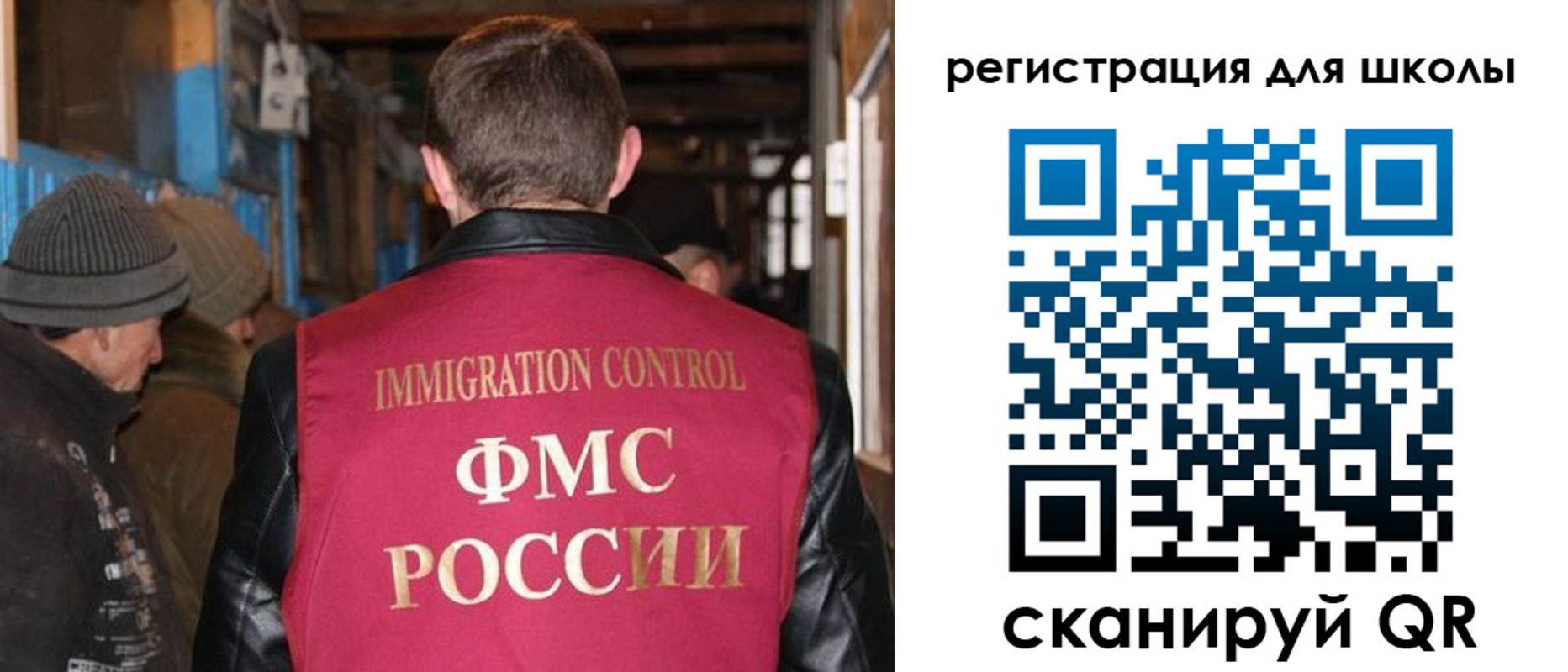 миграционный учет в Дудинке