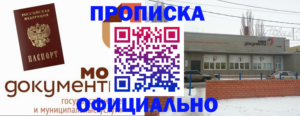 пропишу в квартире в Дудинке