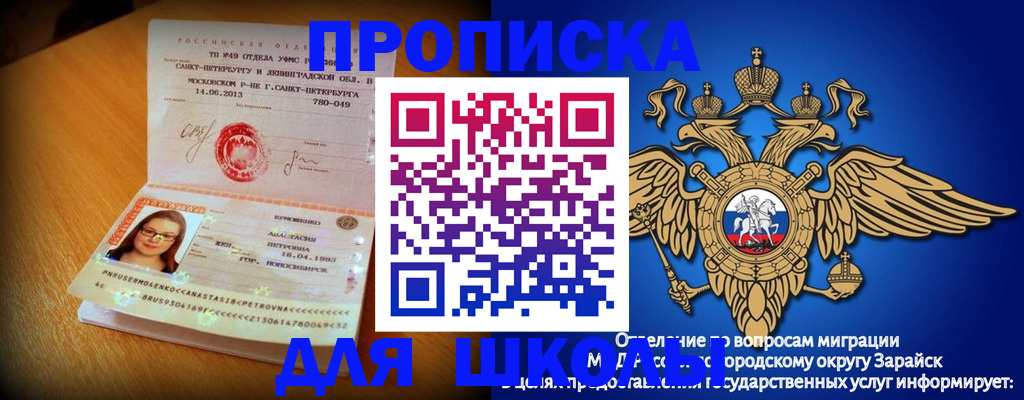 форма 3 в Дудинке